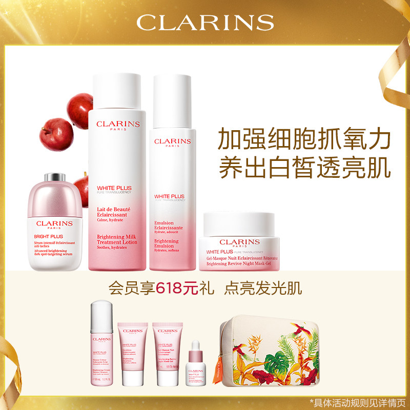 【88VIP加赠】娇韵诗淡斑光芒小瓷瓶精华水乳霜4件清透润白皙亮肤