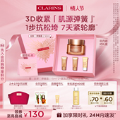 情人节礼物 全新娇韵诗弹簧霜面霜紧致抗皱淡纹促活胶原蛋白