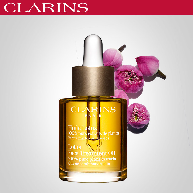 [法国娇韵诗官方旗舰店复方精油]【亲子节】娇韵诗莲花脸部护理油30m月销量50件仅售450元