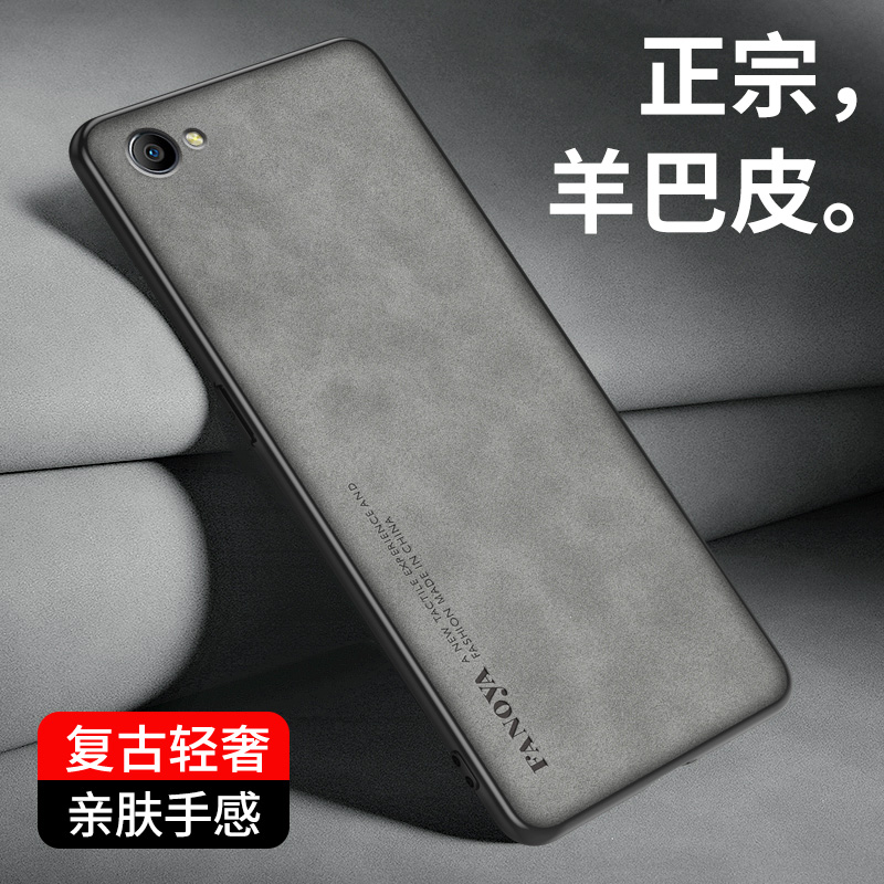 镜头全包商务轻奢羊巴皮手机防摔软壳