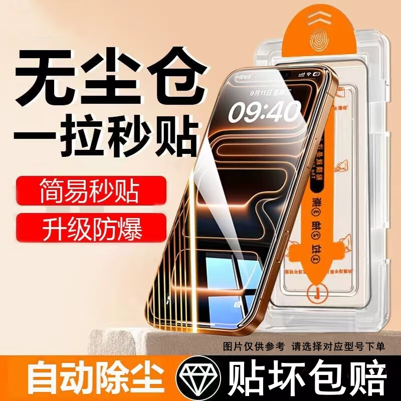 【新款超声波指纹解锁】适用荣耀magic8钢化膜华为magic7手机膜honor魔术全屏高清防偷窥保护秒贴无尘仓神器