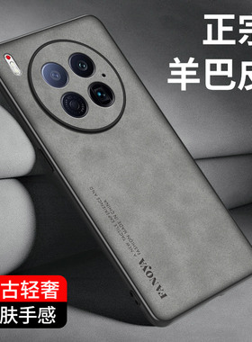 适用德卡诺Tecno Camon40Premier手机壳新款camon40premier保护套羊巴皮全包防摔男女时尚磨砂高级感硅胶软壳