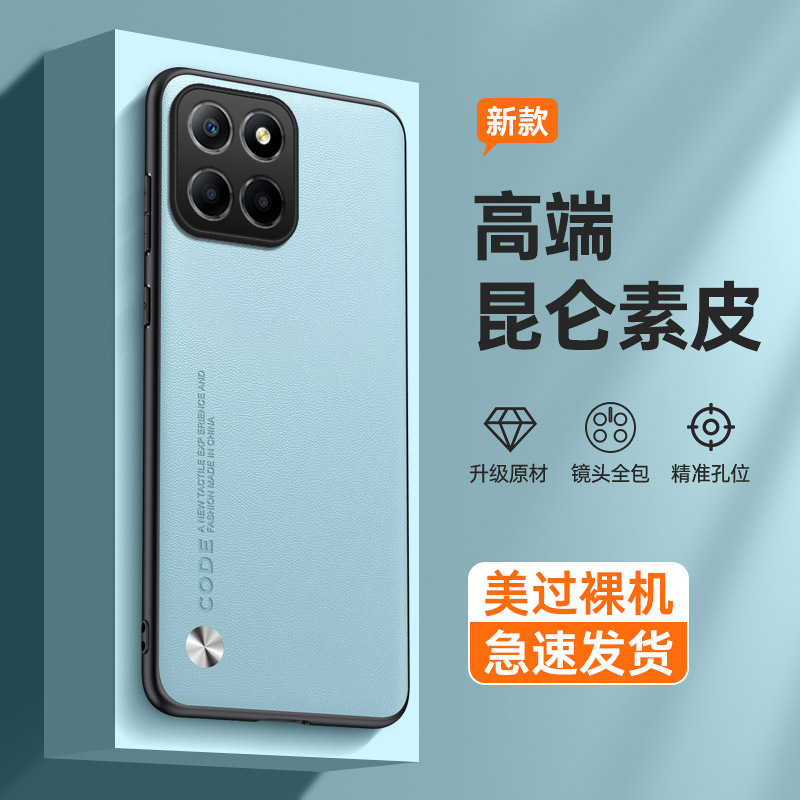 适用华为荣耀X8C手机壳新款素皮honorx8c保护套全包防摔商务轻奢男士女磨砂简约时尚高级感硅胶软壳