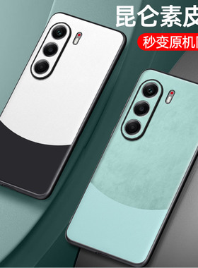 适用TecnoCamon40手机壳新款传音Camon40Pro素皮保护套全包防摔男女轻奢时尚磨砂高级感硅胶软壳