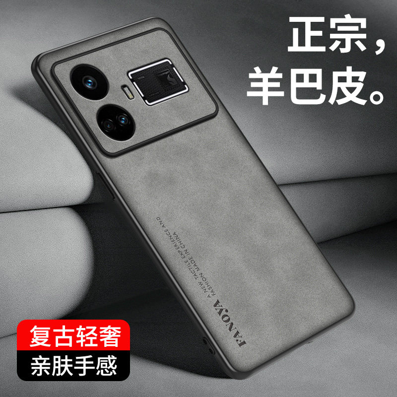 商务轻奢羊巴皮手机防摔软壳