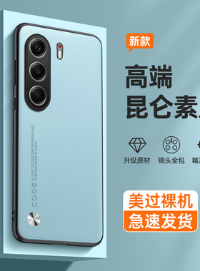 适用TecnoCamon40手机壳传音Camon40Pro新款素皮保护套全包防摔男女轻奢时尚磨砂高级感硅胶软壳