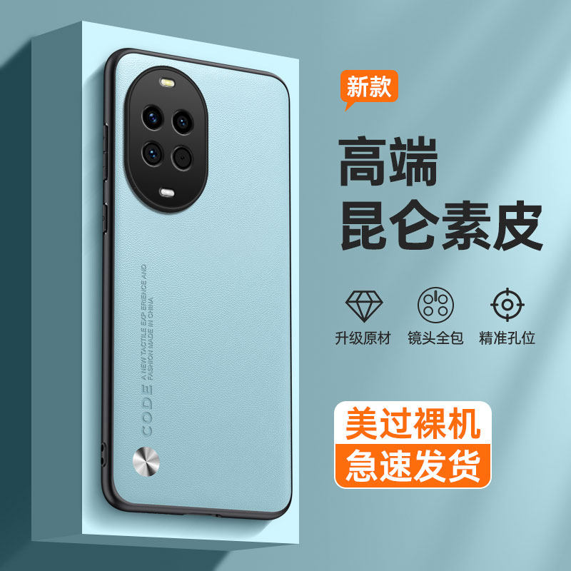 适用华为nova14活力版手机壳TYR一AL00保护套新款素皮huawei全包防摔nvoa商务男女简约磨砂高级感硅胶软外壳