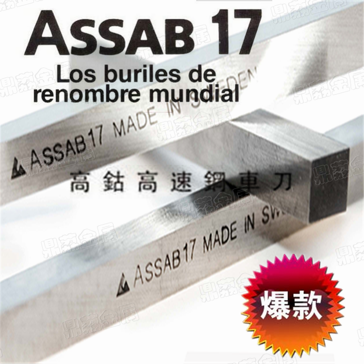 因产品规格型号众多，没有一一例出， 特殊规格都可定做，价格请咨询后在拍，根据尺寸价格不同做报价，可开17%的增值税，可提供材质证明书。具体请咨询客服或来电13688994958 谢谢！