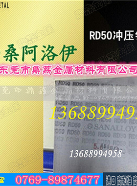 切削工具刀条无磁钨钢圆棒KA10 非强磁性KA20粉末成型模具钨钢板