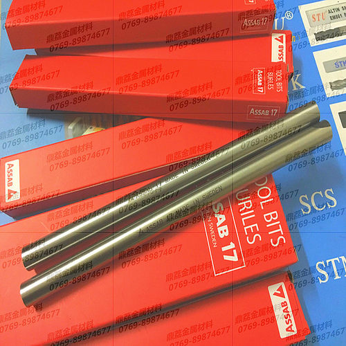 瑞典一胜百assab17白钢刀超硬