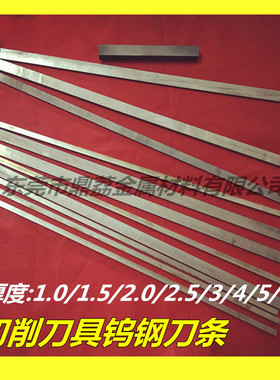 进口AF308耐腐蚀钨钢板棒AF1钨钢性能冲击模螺丝模AF308圆棒