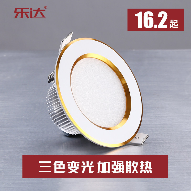 led筒灯金色开孔6.5 7 8 9 10公分cm变光调光筒灯3w 5w嵌入式洞_虎窝淘