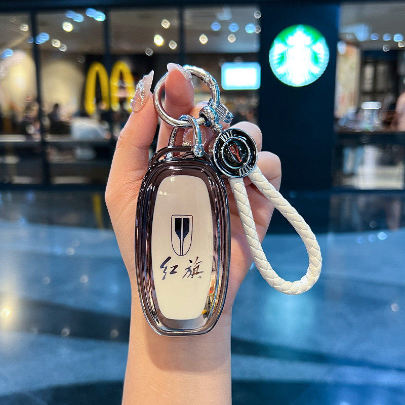 适用于红旗H7钥匙套EHS3EQM5汽车装饰PLUS红旗LS7车钥匙保护套扣