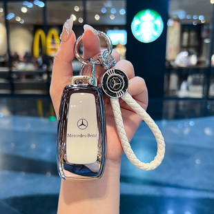 适用2024款 C260L壳C200车扣S400男e350el 奔驰E300L钥匙套GLC300L