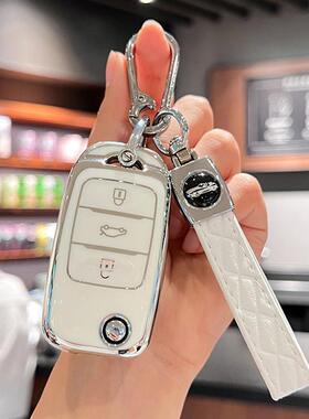 适用长安车钥匙套糯玉米lumin奔奔estar CS55逸动DT CS35 XT CS15