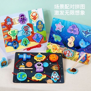 儿童磁性立体积木配对板钓鱼玩具早教益智穿线串珠游戏宝宝1一2岁