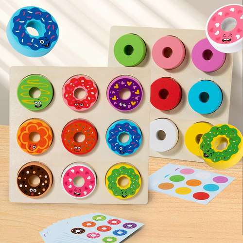 甜甜圈颜色配对蒙氏早教益智玩具