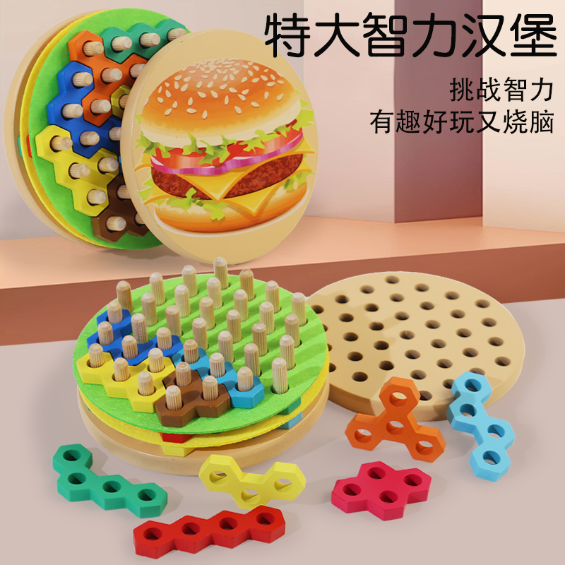 六边形拼图板益智玩具拼拆装套柱