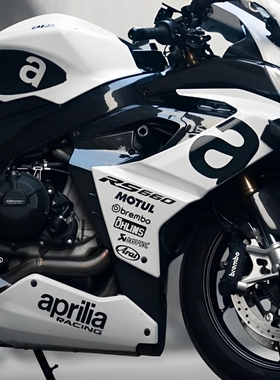 适用Aprilia RS 660阿普利亚RS660车身防水反光改装拉花贴纸版画