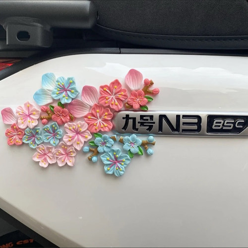 适用九号N370C80C85C桃花3d立体电动摩托车装饰小配件可遮挡划痕