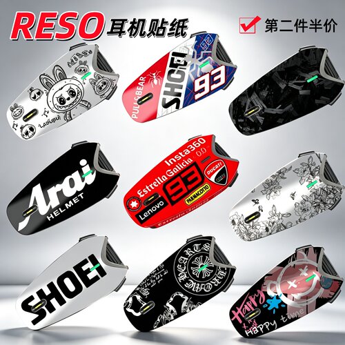 适用于RESO Pro Neo Air蓝牙耳机贴纸保护贴膜改装饰拉花外壳贴画