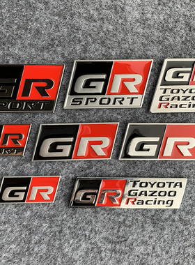 3D车标汽车改装金属车贴标适用丰田86 GR 雅力士hiace prius RAV4