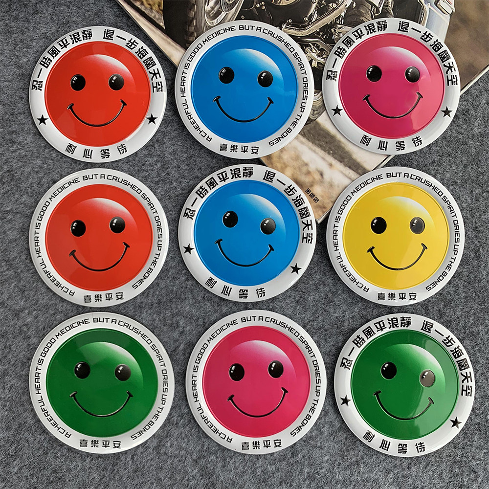 耐心等待贴纸微笑脸卡通个性创意电动摩托车装饰贴汽车尾标车身贴