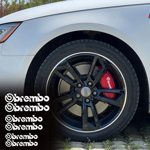 适用布雷博brembo奔驰宝马卡钳贴纸耐高温反光个性 鲍鱼AP刹车改装