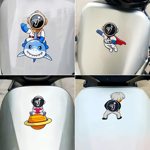 适用九号E70cE100车贴M95cM85c