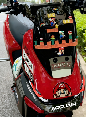 适用爱玛A7pro/Ultra马里奥立体装饰DIY软胶饰品电动车划痕遮挡贴