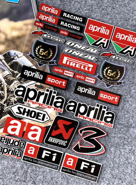 适用阿普利亚GPR150GPR250 RS150意大利摩托车身反光贴纸头盔贴花