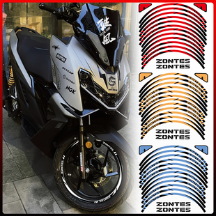 适用于升仕26款150X专用轮毂改装贴纸赞助商个性装饰配件防水拉花