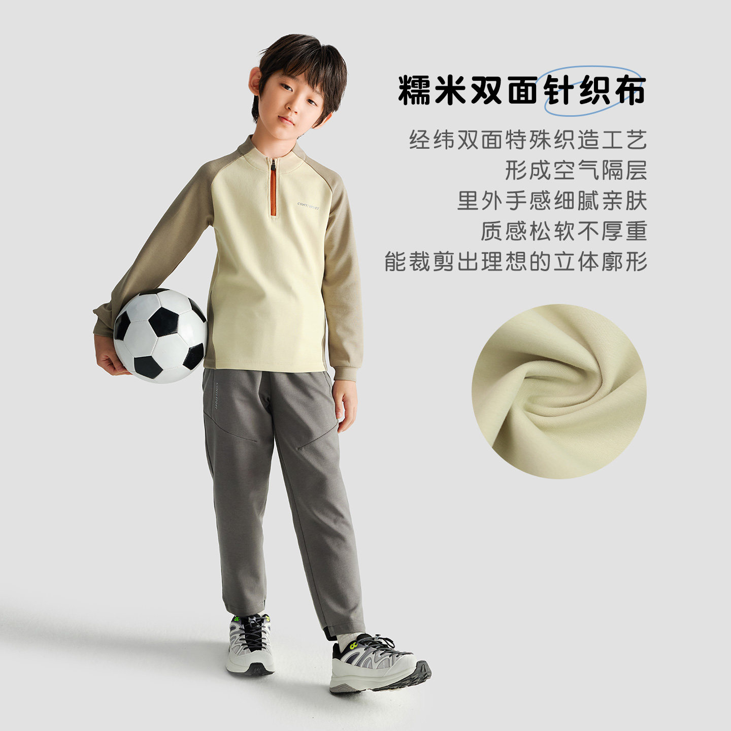 纯一良品男童半开襟运动卫衣春新图片