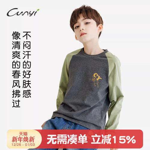 纯一良品羊驼印花长袖T恤