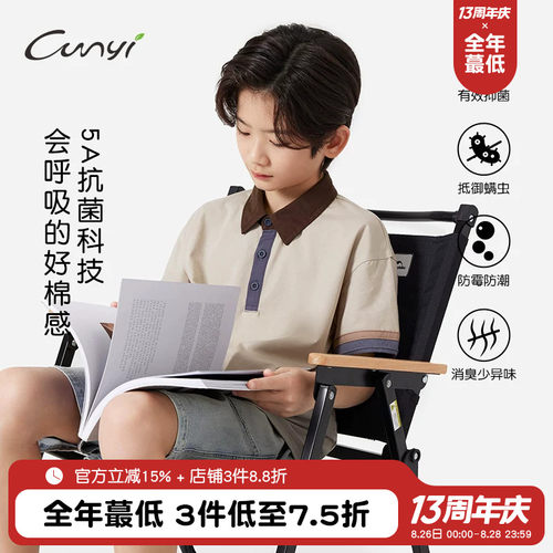 Cunyi纯一良品5A抗菌POLO衫