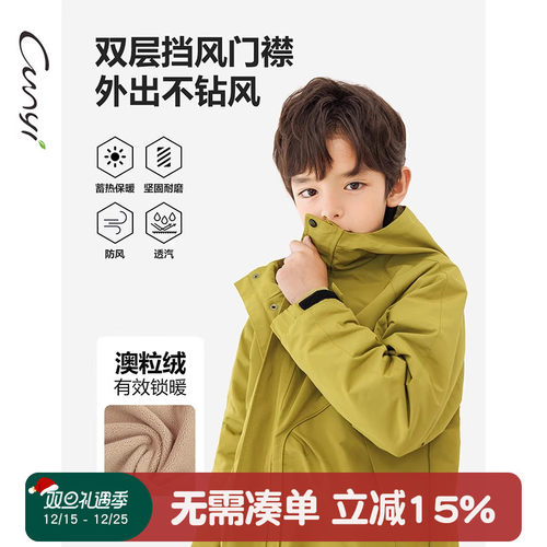 纯一良品户外防风加绒连帽外套