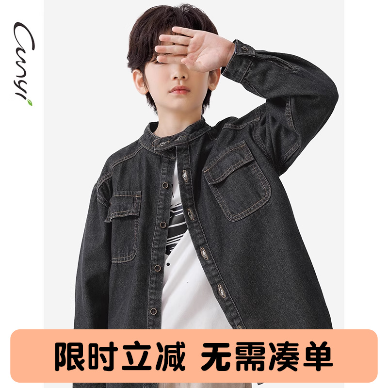 纯一良品复古潮酷小立领牛仔外套