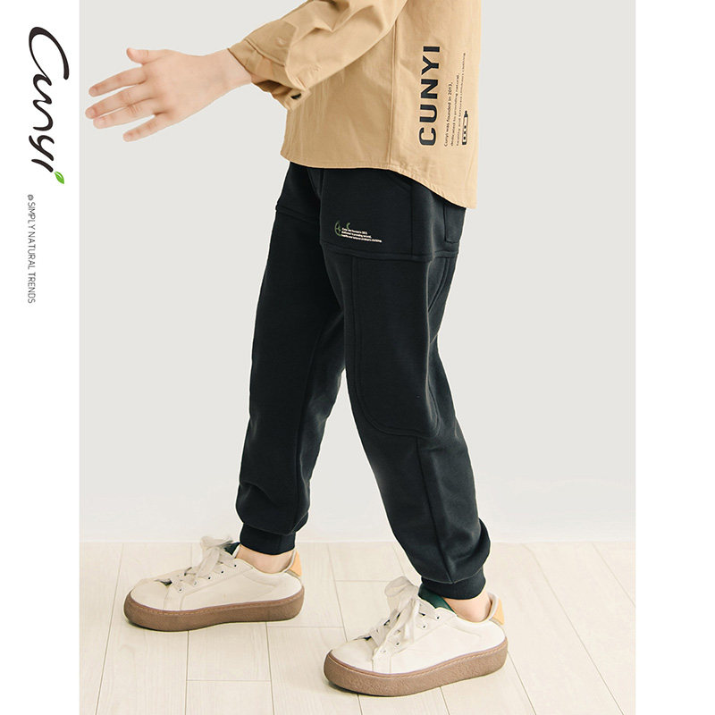 Cunyi纯一良品童装男童束脚长裤子春秋季直筒运动裤纯棉针织卫裤