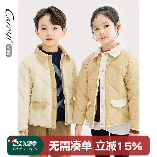 纯一良品翻领短款轻薄羽绒服