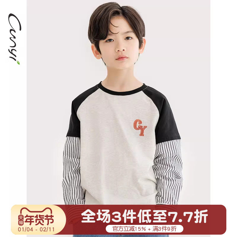 Cunyi纯一良品童装男童长袖T恤秋季新品儿童拼接条纹衬衫袖上衣,童装/婴儿装/亲子装,T恤,淘宝优惠券,粉丝福利购,淘宝优惠卷