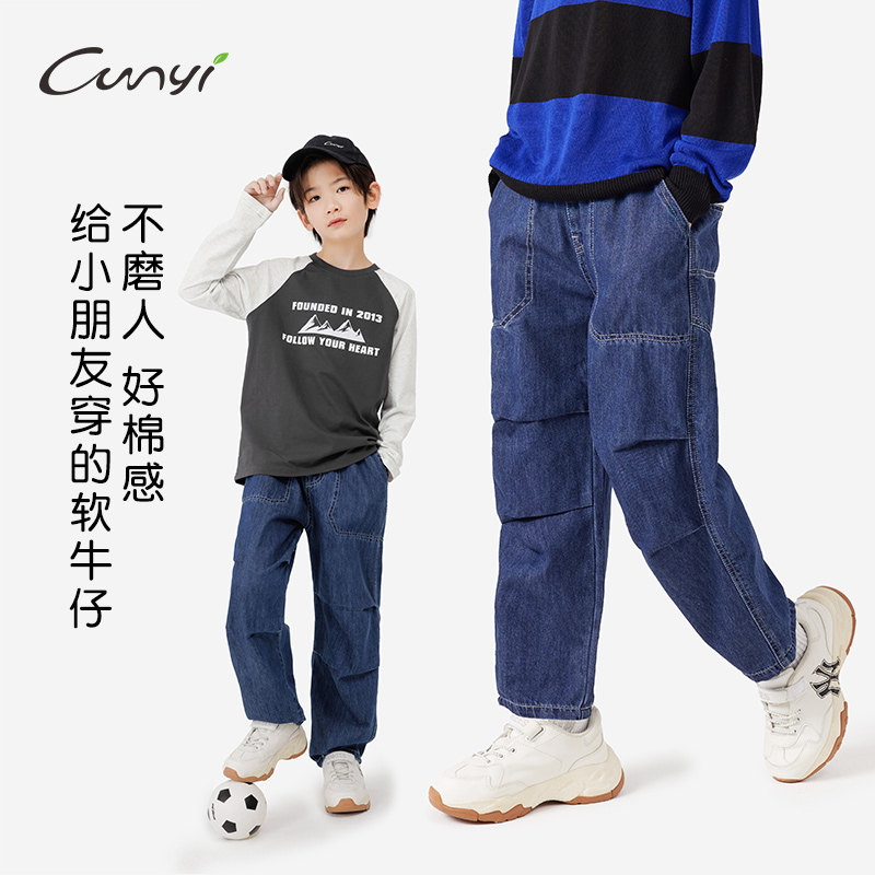 纯一良品男童宽松舒适牛仔裤图片
