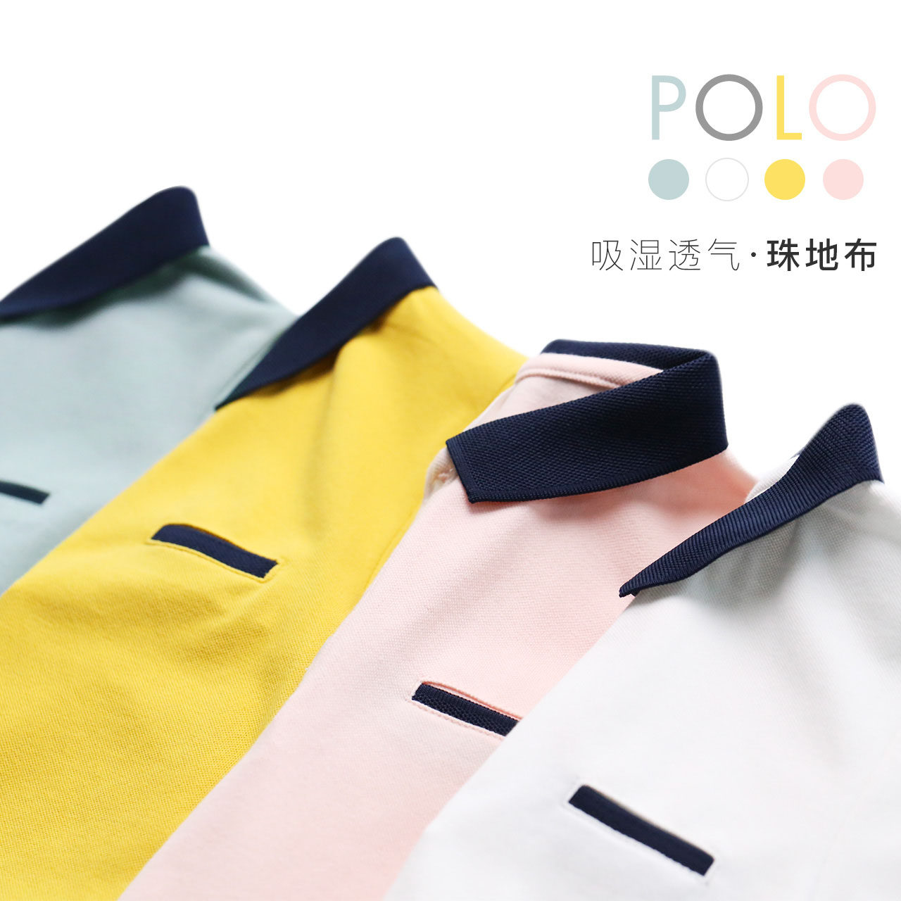 纯一良品polo衫夏季儿童半袖保罗图片