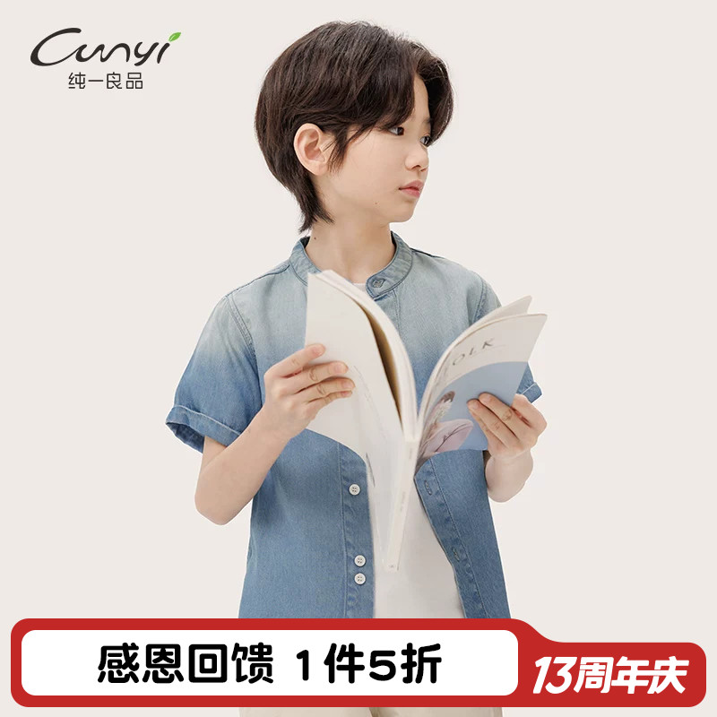 纯一良品舒适天丝牛仔短袖衬衫图片