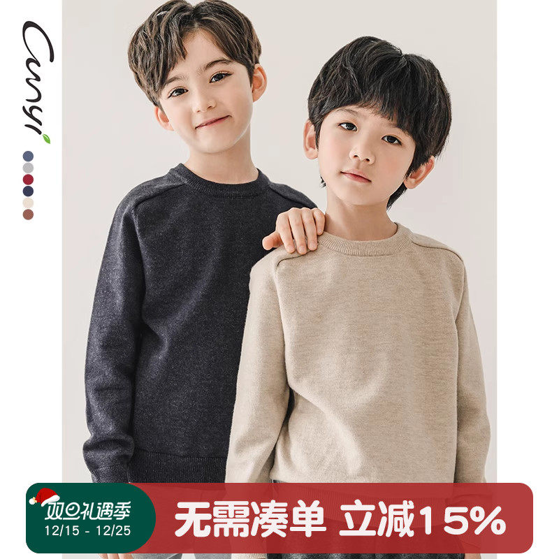 毛衣纯一良品男童装春秋