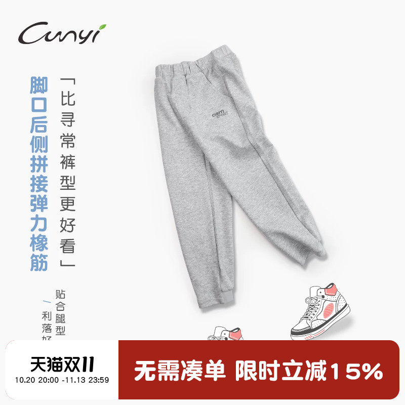 纯一良品童装男童棉混纺裤子2026春秋新款儿童百搭卫裤男孩长裤