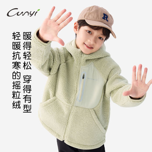 纯一良品防风保暖连帽摇粒绒外套