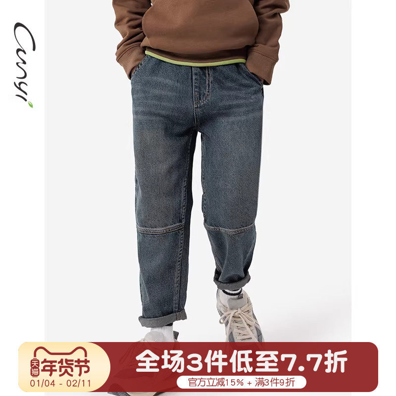 Cunyi纯一良品童装男童牛仔裤春秋新款中大童耐磨复古潮酷休闲裤,童装/婴儿装/亲子装,儿童牛仔裤,淘宝优惠券,粉丝福利购,淘宝优惠卷