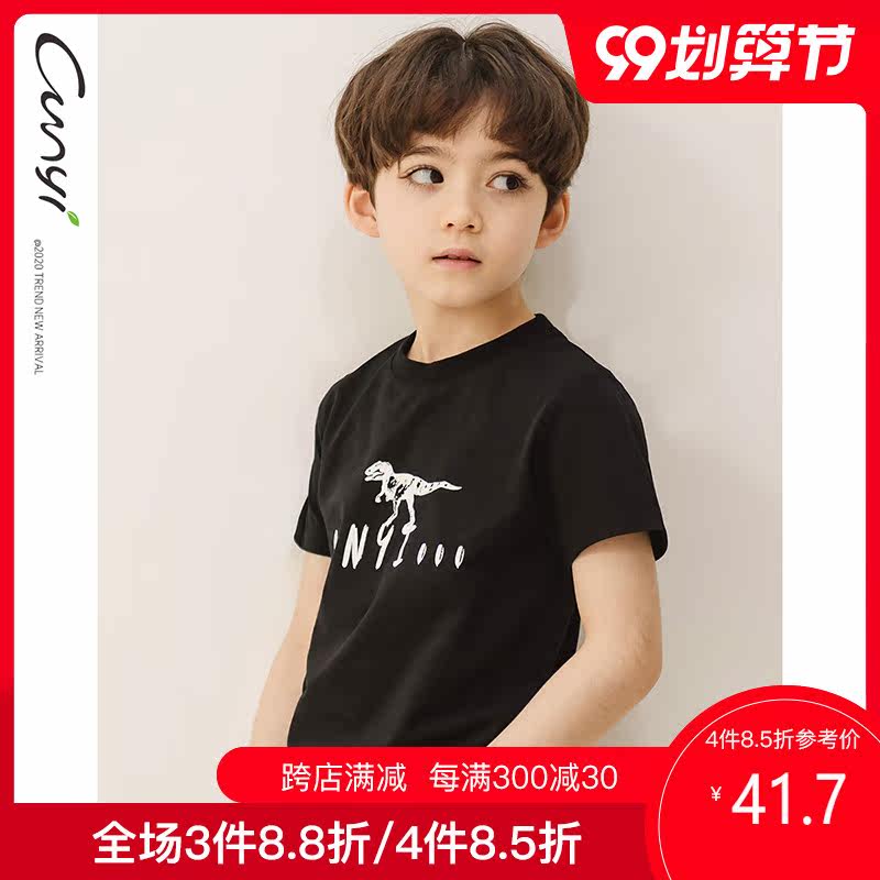 Junichi Ichiban Children's clothing Boy Short sleeved T-shirt Summer wear 2019 new pattern children dinosaur printing half sleeve Base coatin the Children/Baby/Family fitted , T-shirt  category - from Buy2taobao.com to provide professional Taobao agent buy service