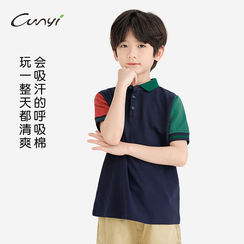 纯一良品后背吸睛印花透气POLO衫