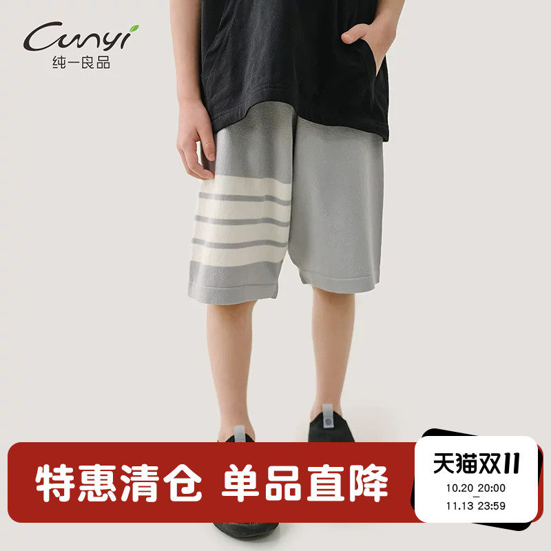 纯一良品童装儿童篮球短裤男童新品夏装宽松五分裤中大童运动裤潮